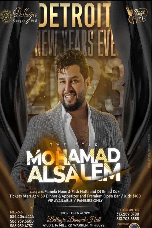 Night With Mohammed Al-Salem 2022 official movie poster