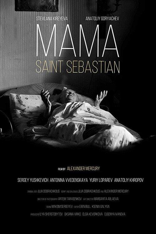 Mama — Saint Sebastian 2016 official movie poster