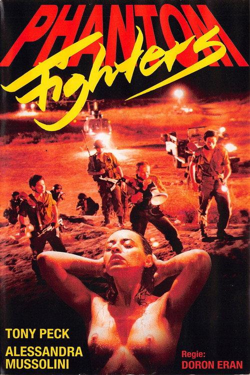 The Voice of Ein Harod 1990 official movie poster