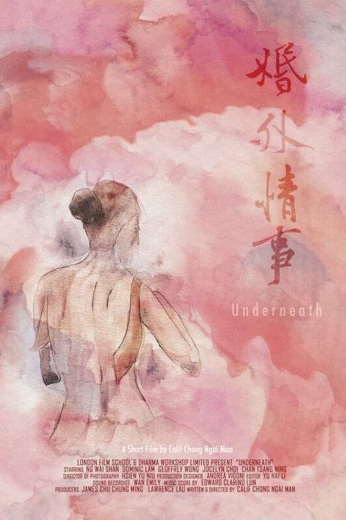 Underneath 2019 official movie poster
