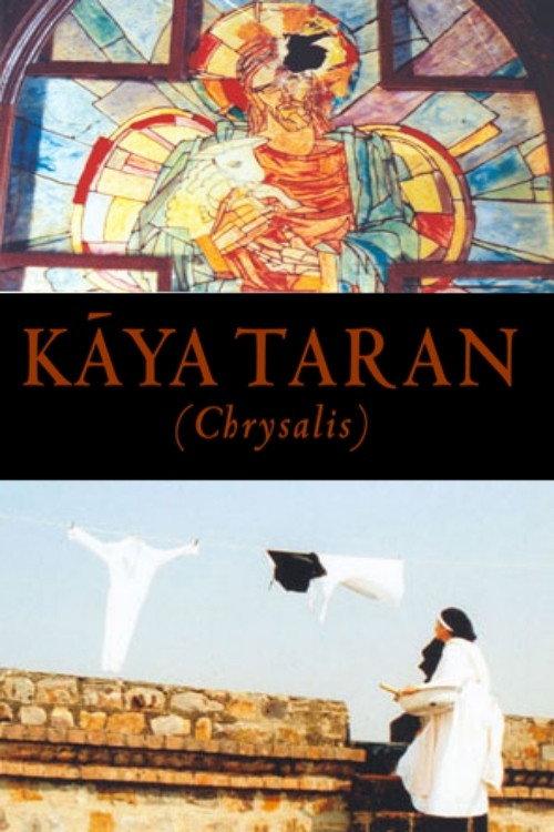 Chrysalis 2004 official movie poster