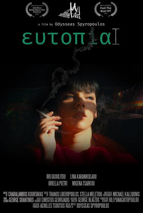 Eutopia 2022 official movie poster