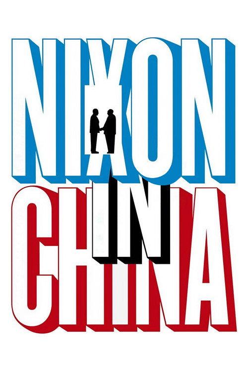 John Adams: Nixon in China 2012 official movie poster