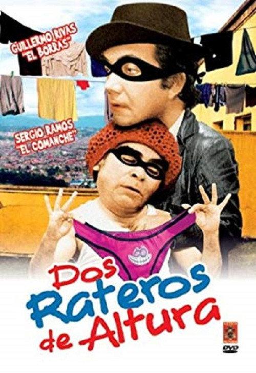 Dos Rateros de Altura 1990 official movie poster