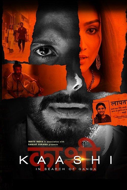Kaashi in Search of Ganga 2018 official movie poster