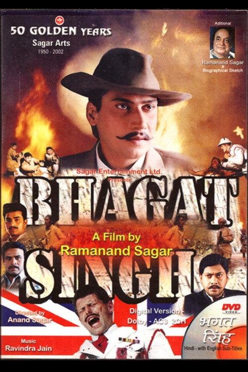 Bhagat Singh 2002 official movie poster