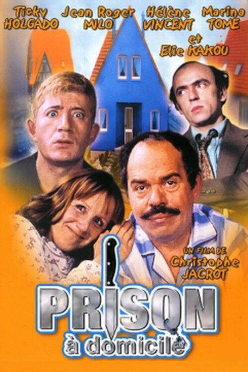 Prison à domicile 1999 official movie poster