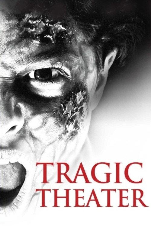 Tragic Theater 2015 official movie poster