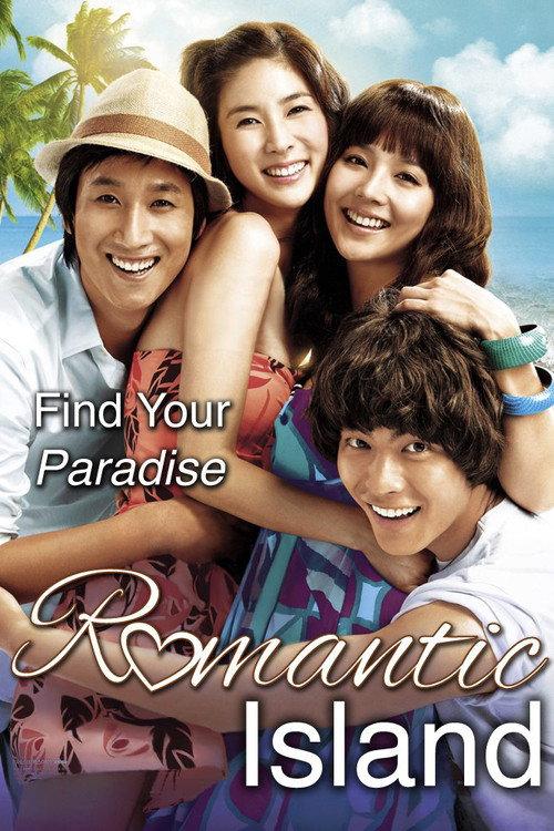Romantic Island 2008 official movie poster