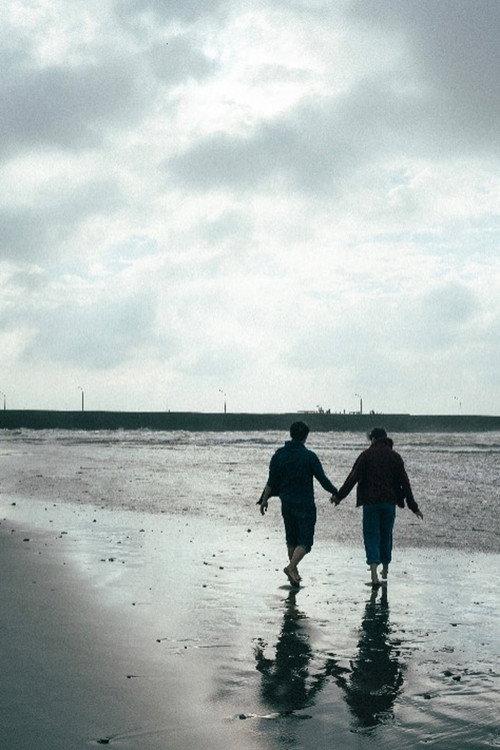 Those Summer Days We Will Never Forget 2024 official movie poster