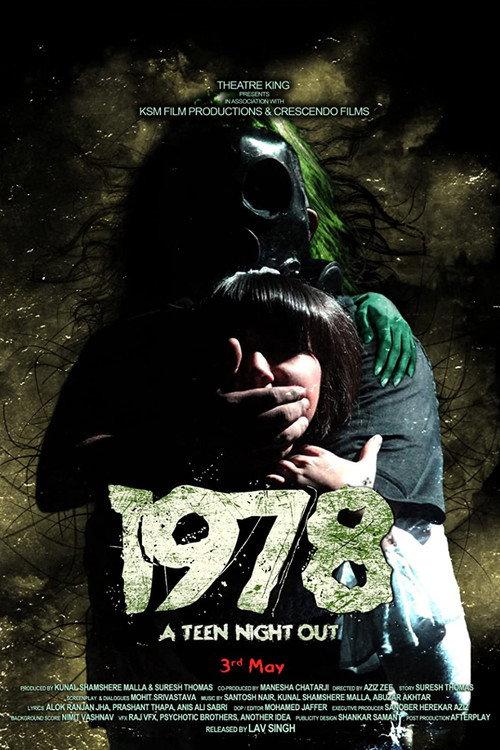 1978 2019 official movie poster