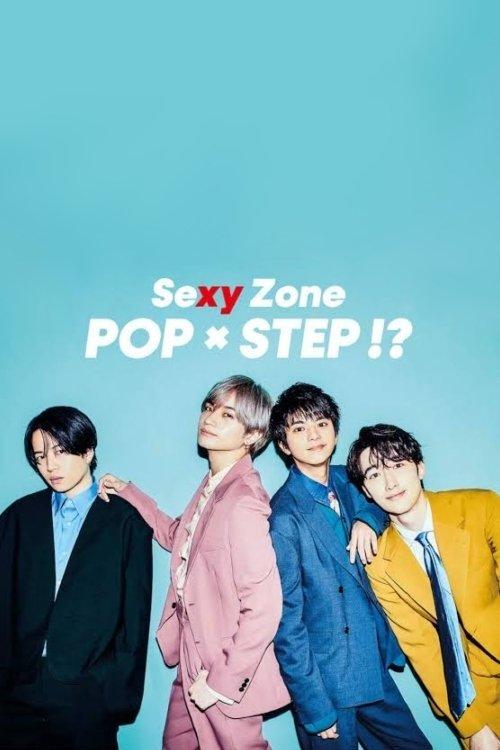 Sexy Zone Dice Trip 2020 official movie poster