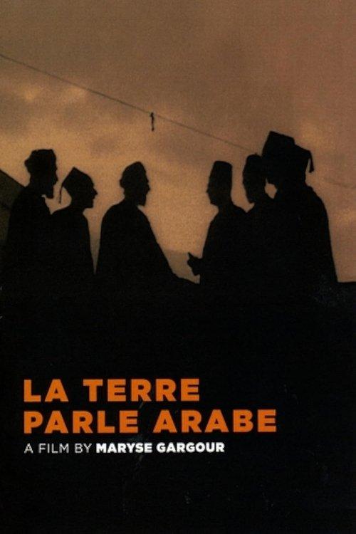 The Land Speaks Arabic 2007 official movie poster