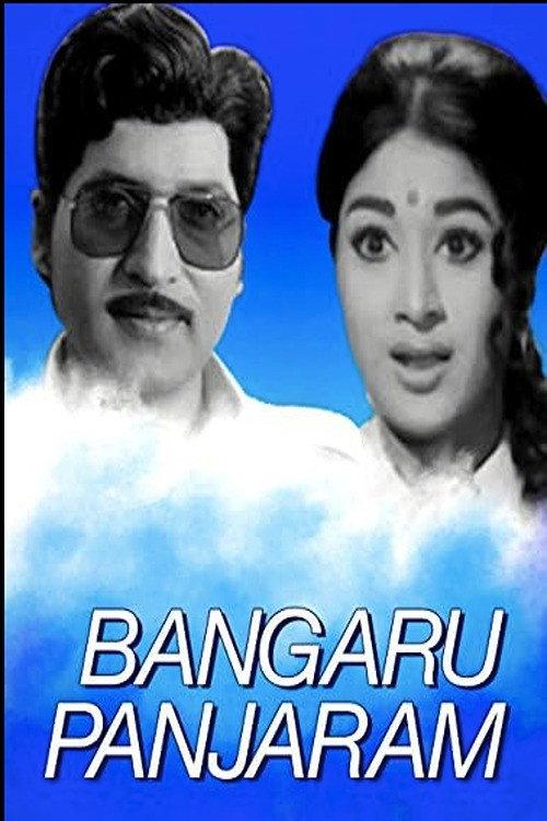 Bangaru Panjaram 1969 official movie poster