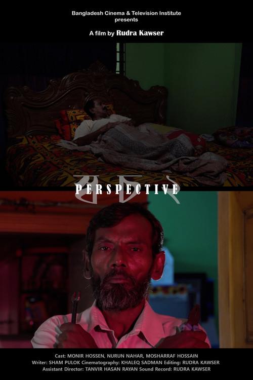 Perspective 2018 official movie poster