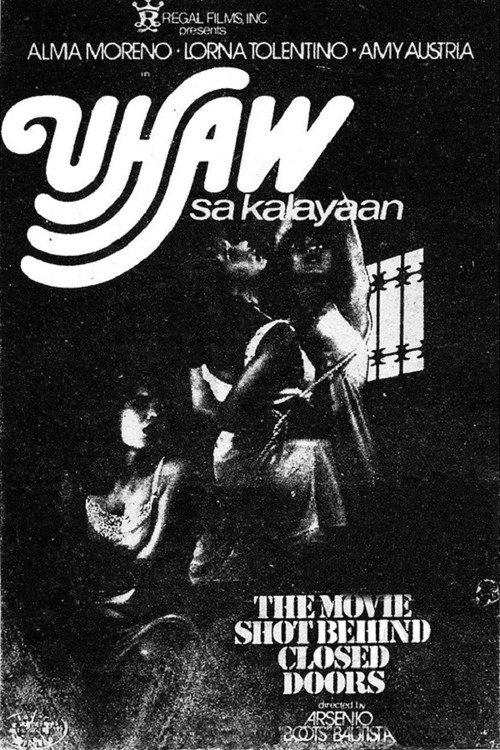 Uhaw sa Kalayaan 1980 official movie poster