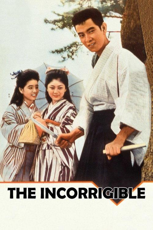 The Incorrigible 1963 official movie poster