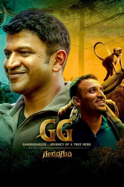 Gandhada Gudi 2022 official movie poster