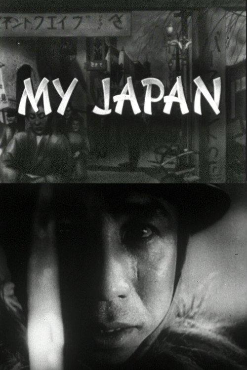 My Japan 1945 official movie poster