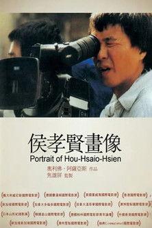 HHH: A Portrait of Hou Hsiao-Hsien 1999 official movie poster