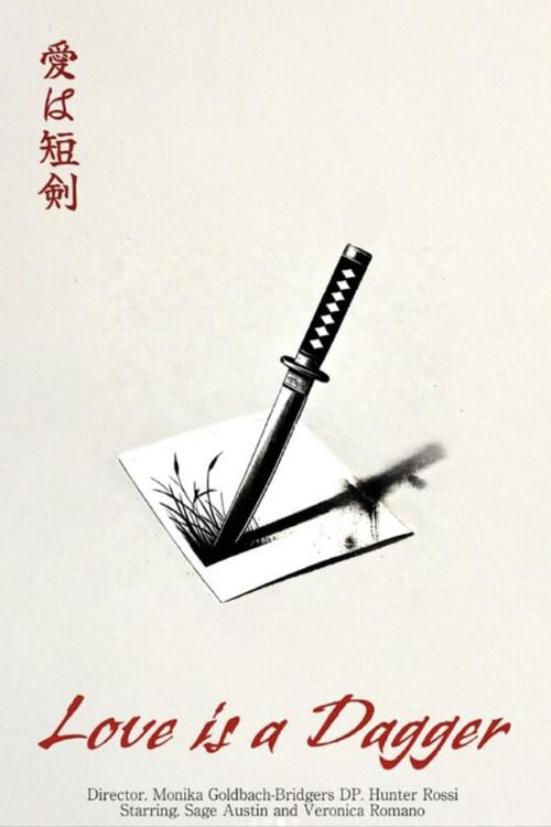 Ai wa Tanken (Love is a Dagger) 2025 official movie poster