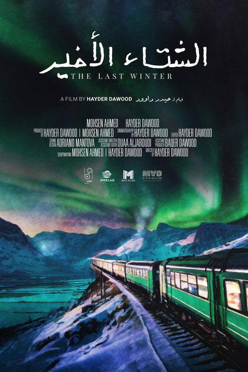 The Last Winter 2023 official movie poster