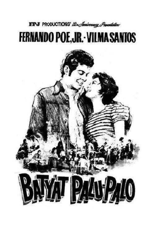 Batya't Palu-Palo 1974 official movie poster