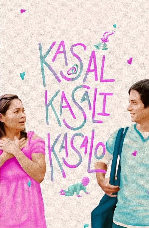 Kasal, Kasali, Kasalo 2006 official movie poster