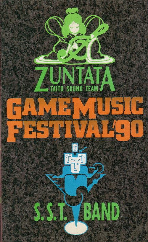 Game Music Festival Live '90: Zuntata Vs. S.S.T. Band 1990 official movie poster