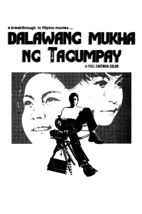 Dalawang Mukha ng Tagumpay 1973 official movie poster