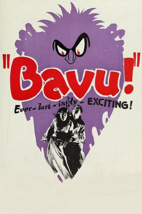 Bavu 1923 official movie poster