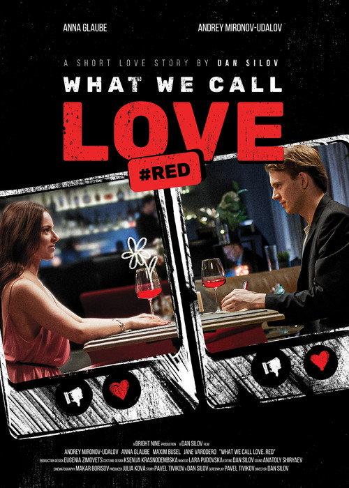 What We Call Love. Red 2021 official movie poster