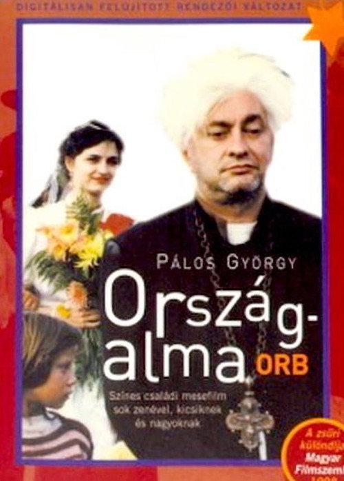 Orb 1998 official movie poster