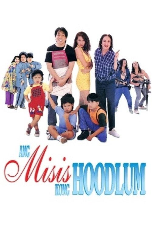 Ang Misis Kong Hoodlum 1996 official movie poster