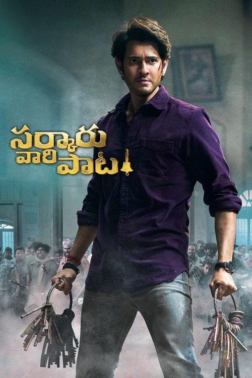Sarkaru Vaari Paata 2022 official movie poster