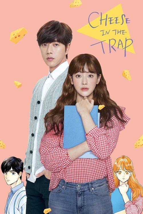 Cheese in the Trap 2018 official movie poster