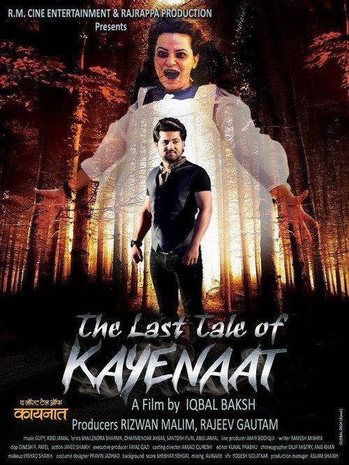 The Last Tale of Kayenaat 2016 official movie poster