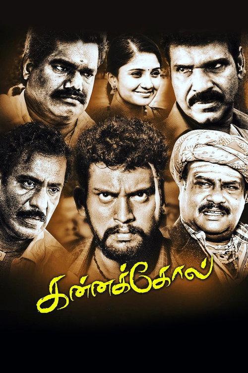 Kannakkol 2018 official movie poster