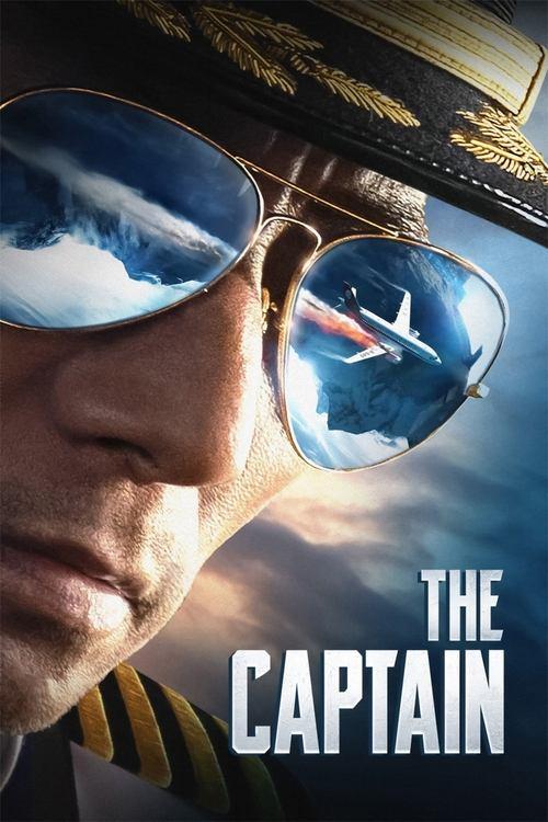 The Captain 2019 official movie poster