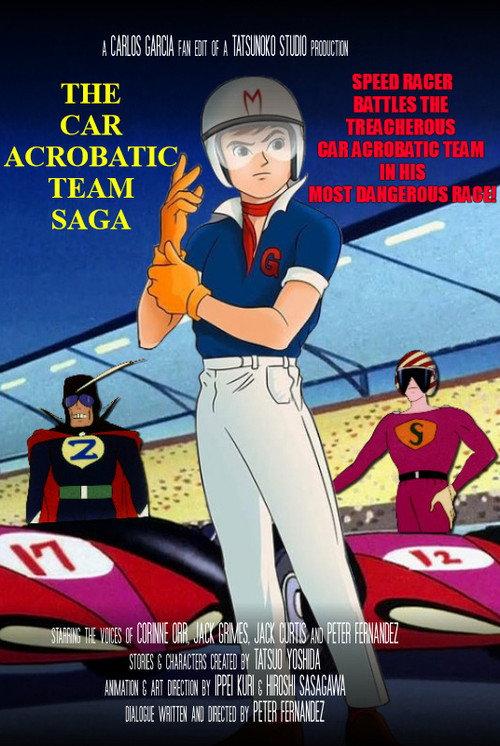 The Car Acrobatic Team Saga 2024 official movie poster