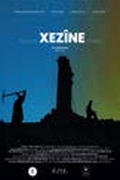 Treasure (Ewr) 2025 official movie poster