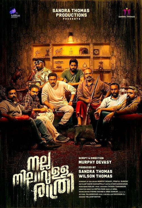 Nalla Nilavulla Rathri 2023 official movie poster