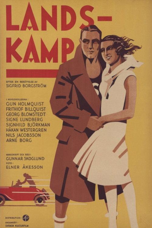 National match 1932 official movie poster