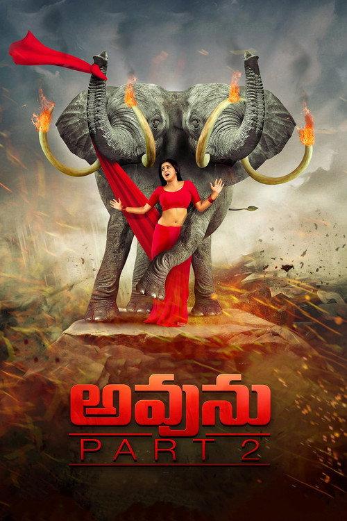 Avunu 2 2015 official movie poster
