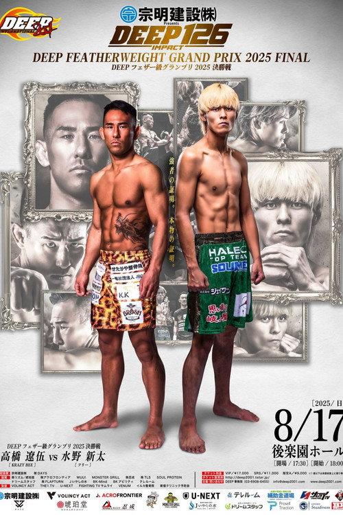 DEEP 126 IMPACT 2025 official movie poster