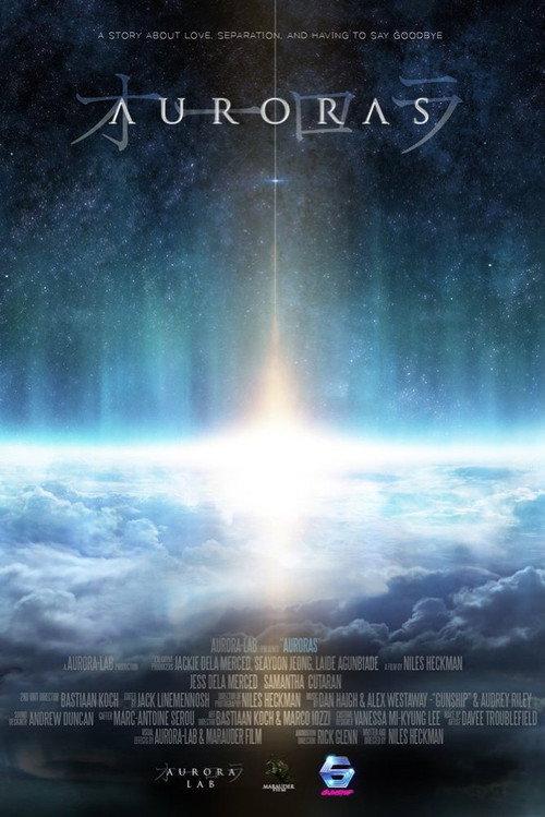 Auroras 2015 official movie poster