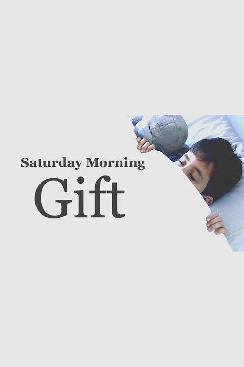 Saturday Morning Gift 2010 official movie poster