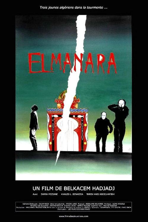 El Manara 2004 official movie poster