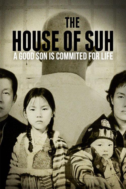 The House of Suh 2010 official movie poster