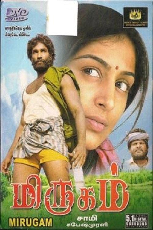 Mirugam 2007 official movie poster